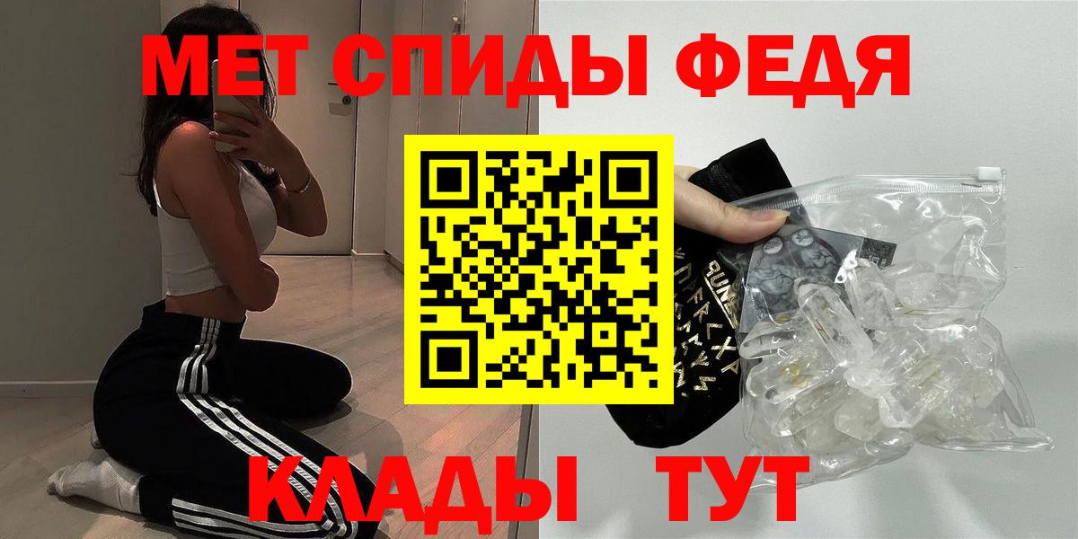 АМФ Розовый  Amphetamine  Донской  Вход с VPN 