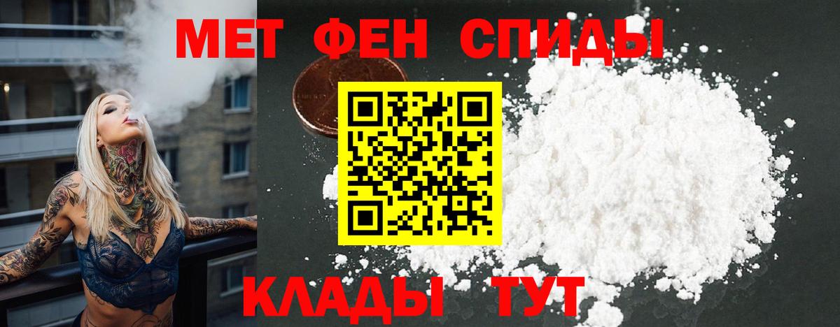 Амфетамин Premium Донской
