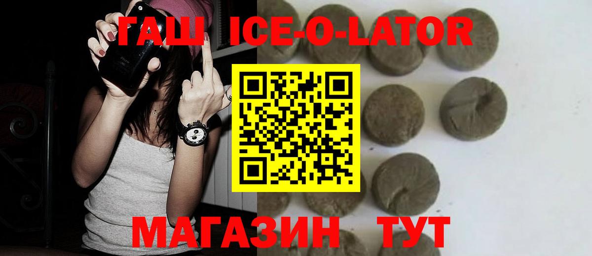 ГАШИШ индика сатива Донской