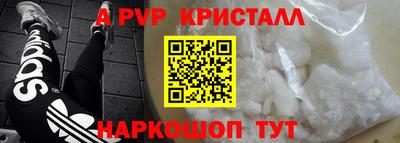 амф Балахна