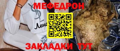 ALPHA-PVP Балашиха