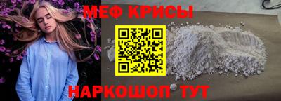 ALPHA-PVP Балашиха