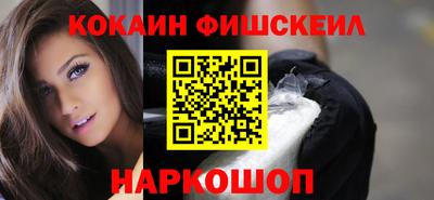 молекула духа Балаково