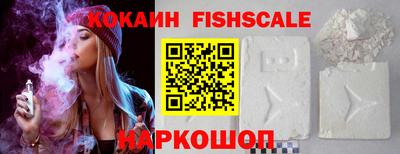 молекула духа Балаково