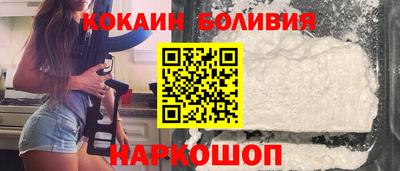 молекула духа Балаково