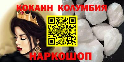 молекула духа Балаково