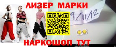 ALPHA-PVP Балашиха