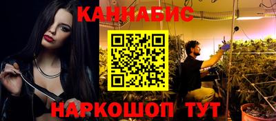 молекула духа Балаково