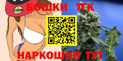 молекула духа Балаково