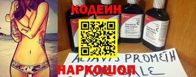 ALPHA-PVP Балашиха