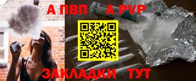 молекула духа Балаково