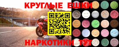 амф Балахна