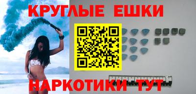 ALPHA-PVP Балашиха