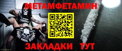 ALPHA-PVP Балашиха