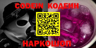 молекула духа Балаково