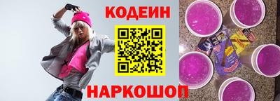 молекула духа Балаково