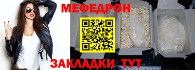молекула духа Балаково