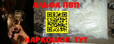 амф Балахна