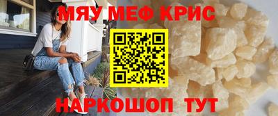 молекула духа Балаково
