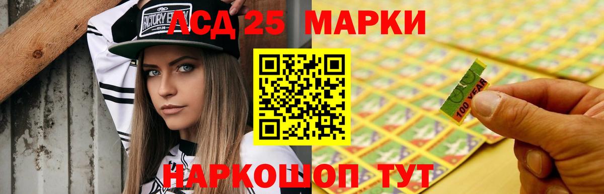 LSD-25 экстази  Лсд 25 экстази ecstasy  Донской  Вход с VPN  LSD-25 экстази кислота 