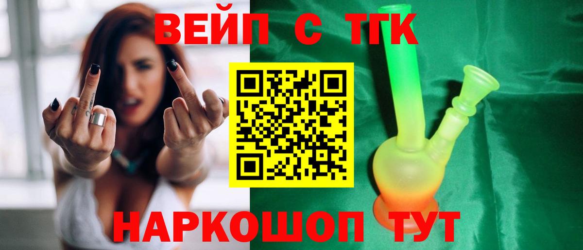Донской  ТГК Wax  Вход с VPN 