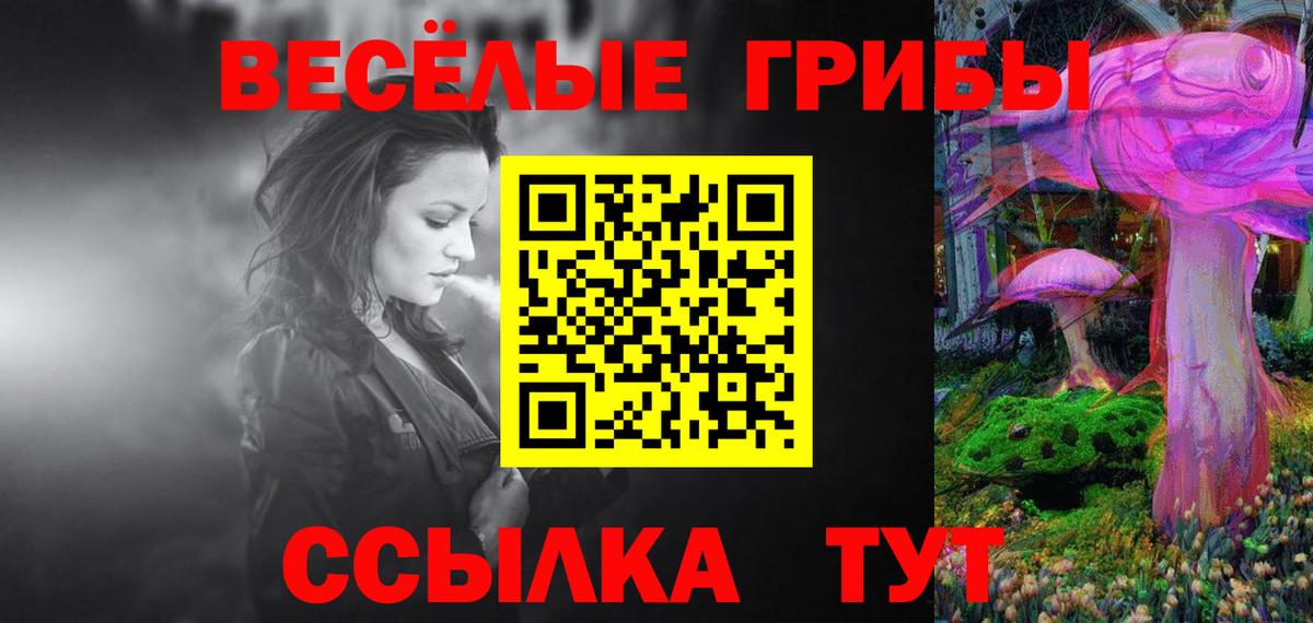 Галлюциногенные грибы ЛСД  Галлюциногенные грибы мицелий  Донской  Вход с VPN 